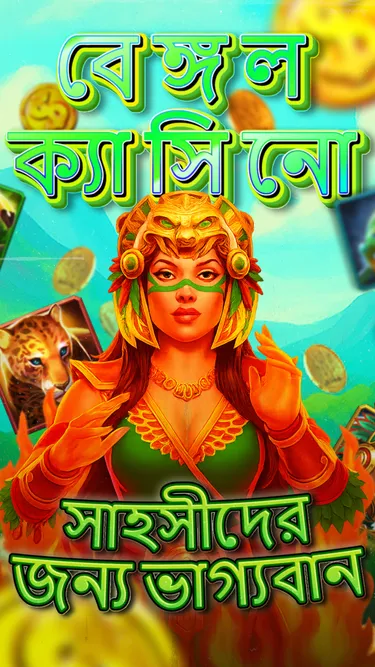 লাকি স্টার Screenshot